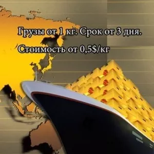 доставка из Чжаоцин в Россию