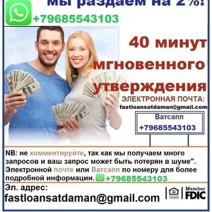 Новогодний кредит для Казахстана