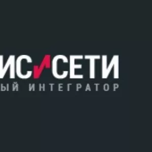 Обслуживание компьютеров в Санкт-Петербурге