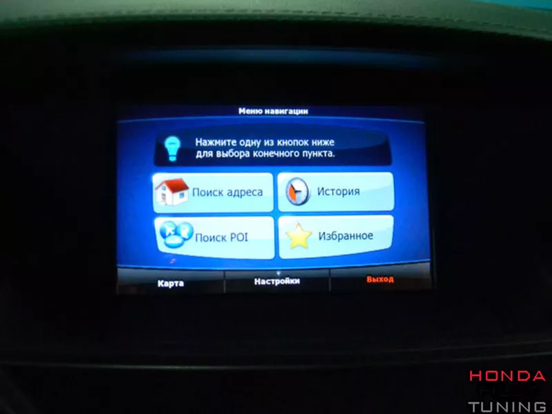 Мультимедийный монитор для Honda Pilot с Trip интерфейсом 4
