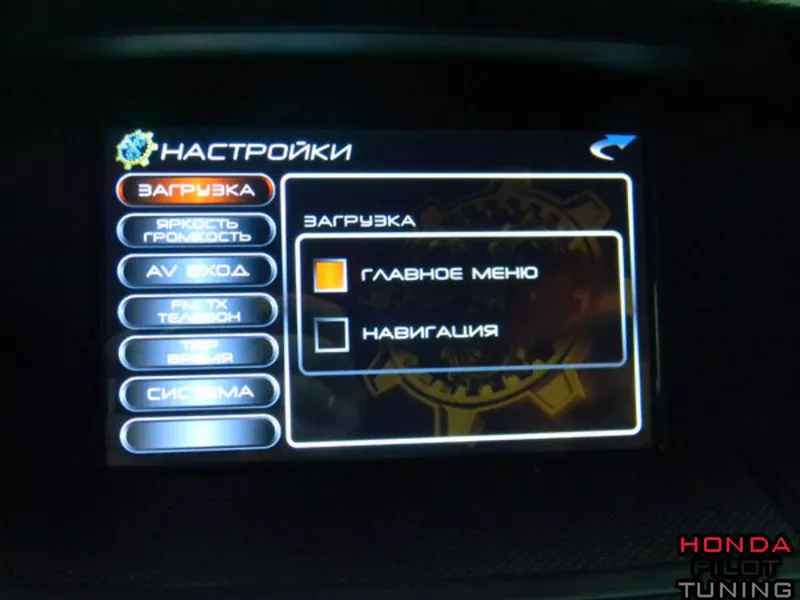 Мультимедийный монитор для Honda Pilot с Trip интерфейсом 6