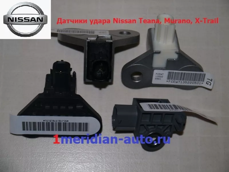 Датчики удара передний и боковой  Nissan  Teana (J32),  Nissan Murano 2