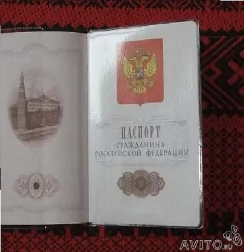 Обложки для паспорта на все страницы 5