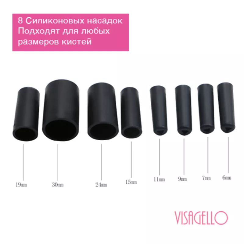 Visagello – Автоматический очиститель кистей для макияжа 5