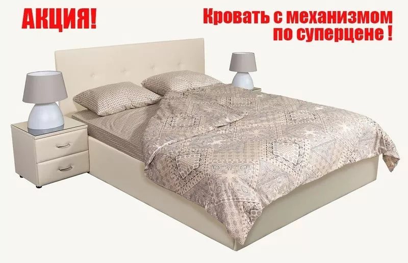 Кровать Соната 2