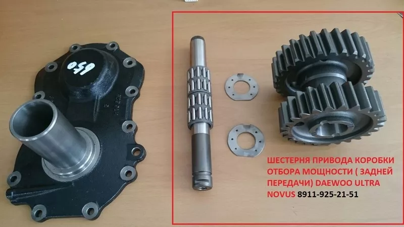 Шестерня привода коробки отбора мощности задней передач DAEWOO ULTRA N 2