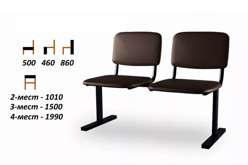Секционные стулья (секции) 2