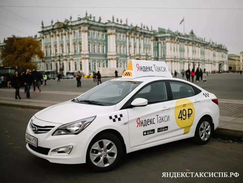 Подключение водителей Таксопарк Яндекс Такси. 3
