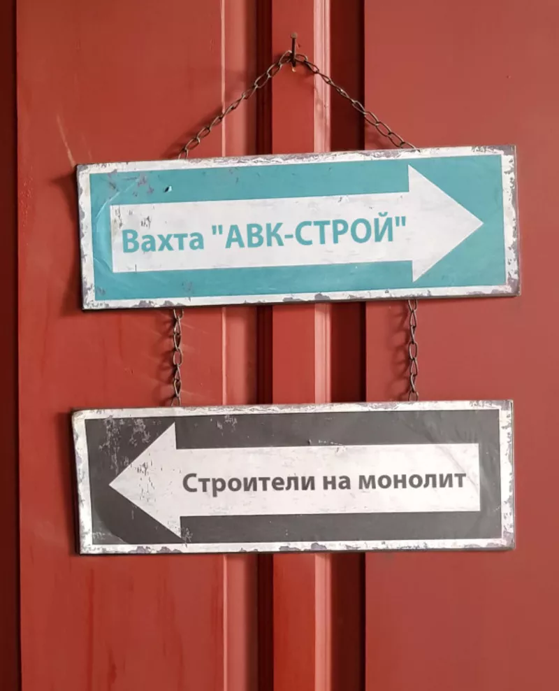 Работа/Вахта на строительные работы в Москве и Санкт-Петербурге.